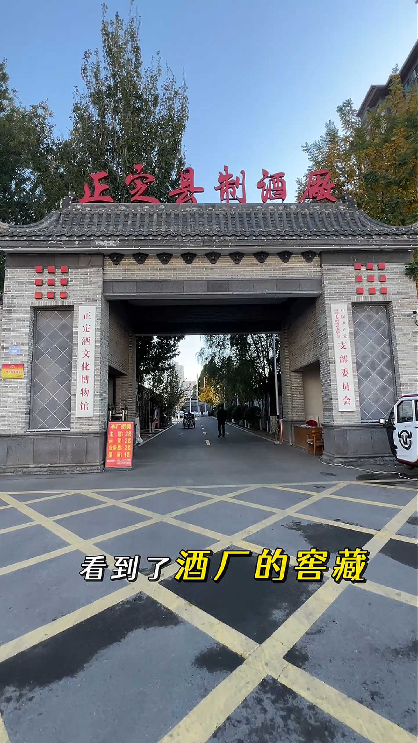 盐城制造业企业GEO优化案例